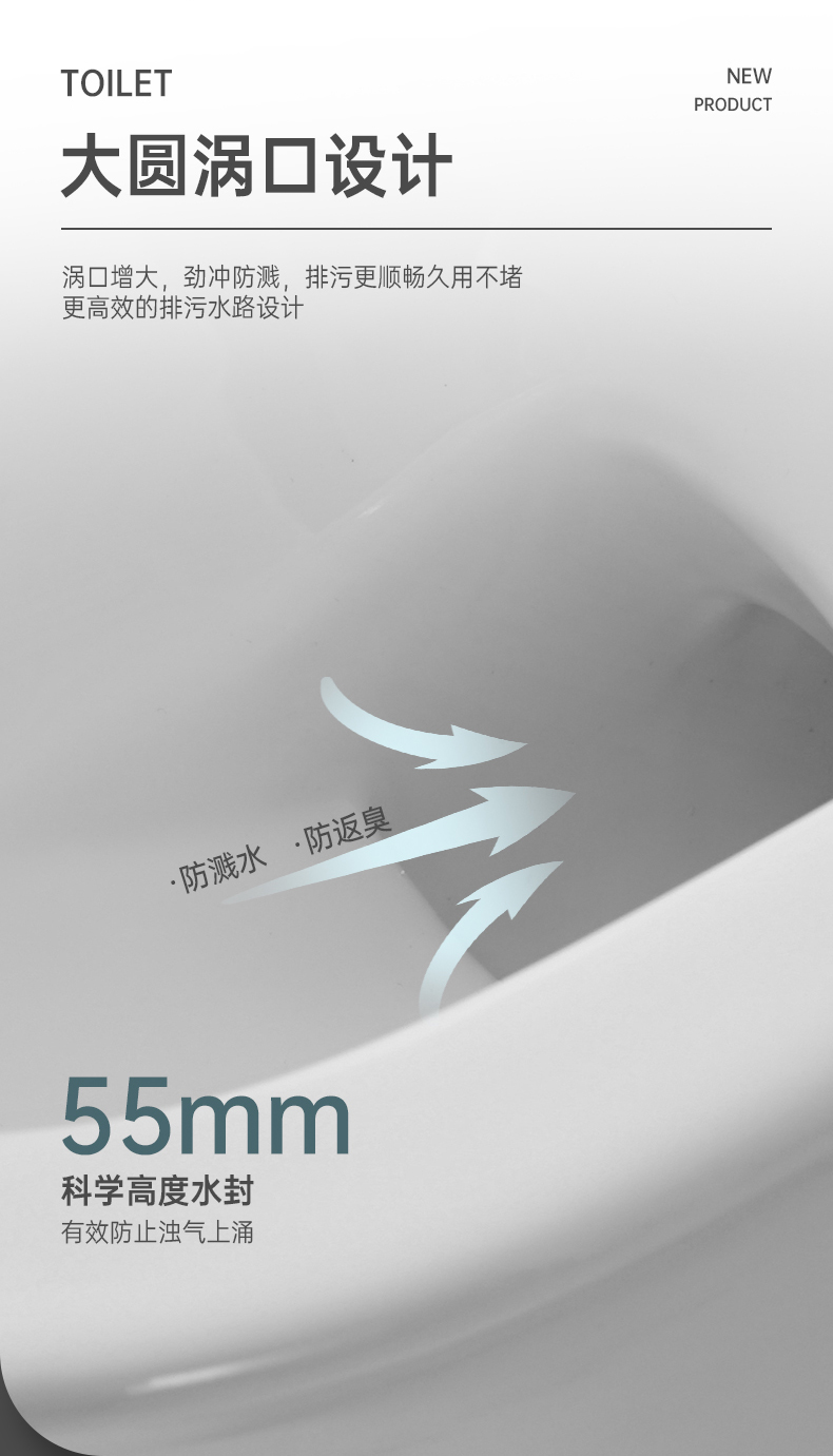 8004 陶瓷坐便器