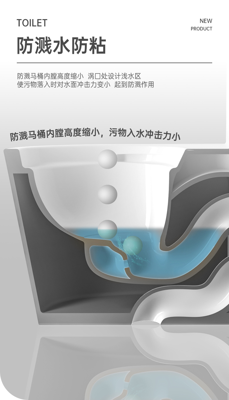 8023 陶瓷坐便器